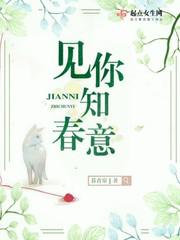 新婚妻子目录在线阅读