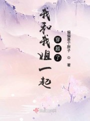 穿越西元3000后免费漫画全集