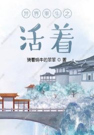 妈妈的朋友4在线看免费观看中文电影