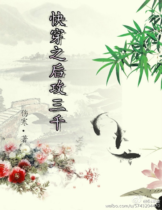 中国画家画的写意荷花