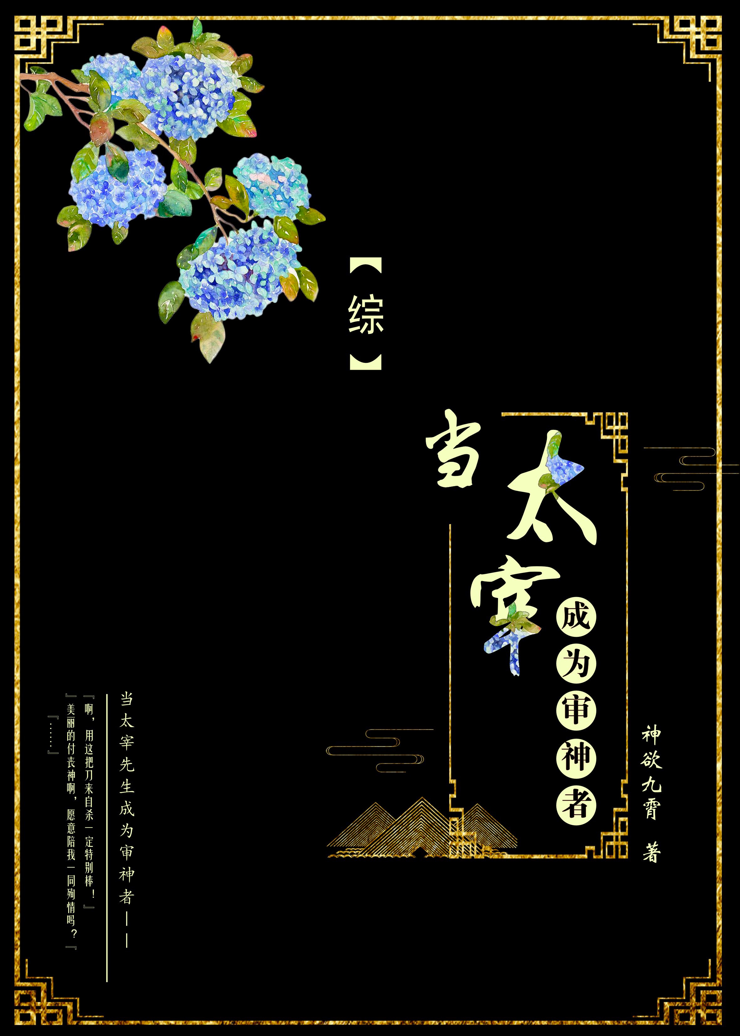 《题彷徨》原文