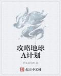 恶魔六点后院登录