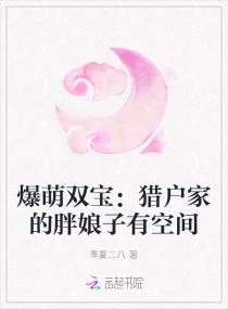 妻子被送货员白干全文