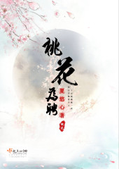 京城李公子是谁