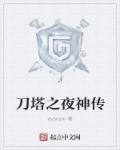 硬笔书法楷书你字