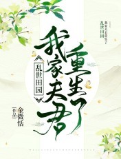 老师叫我去她寝室改作业