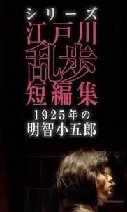 韩国电影办公室3下载版