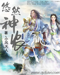 师父+不可以+灵犀