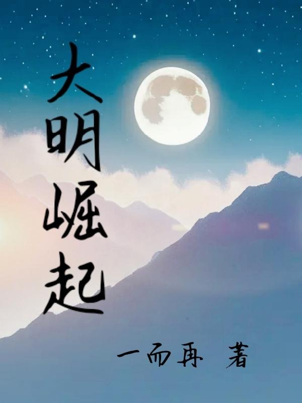 描述秋夜的诗句