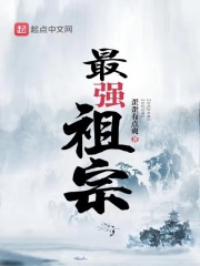 邓字毛笔字