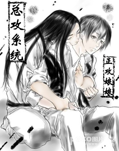 车速快多肉的百合