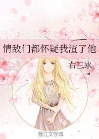 他又娇又软[现代女尊]