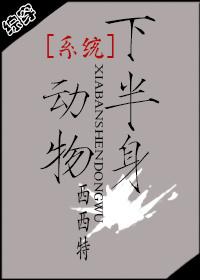 安倍晋三郎是右翼吗