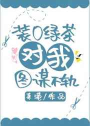 看看镜子里我是怎么c哭你的