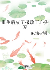 镬字楷书