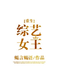 梦字 硬笔行楷