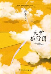 免费sparking实践网站bilibili