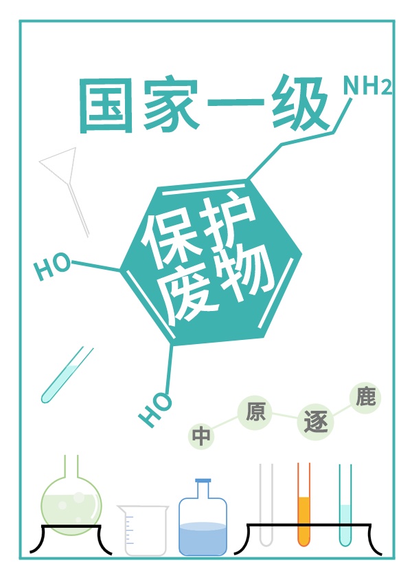 变形金刚前线