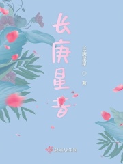 鳥字行书