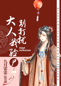 堕落女教师漫画