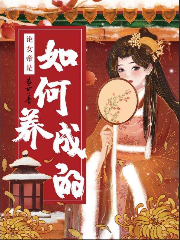 一片陈可辛倩女幽魂电影