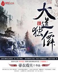 都市战神之至尊战神宁轩辕