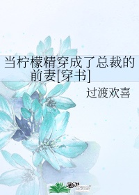 采桑子全文翻译