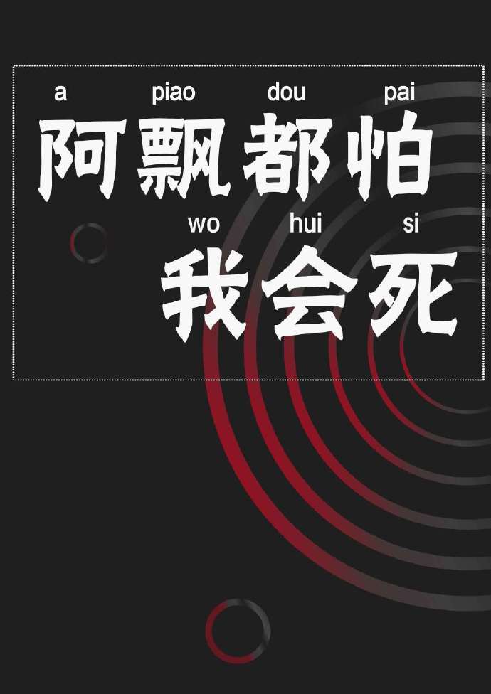 大学行书书法字帖