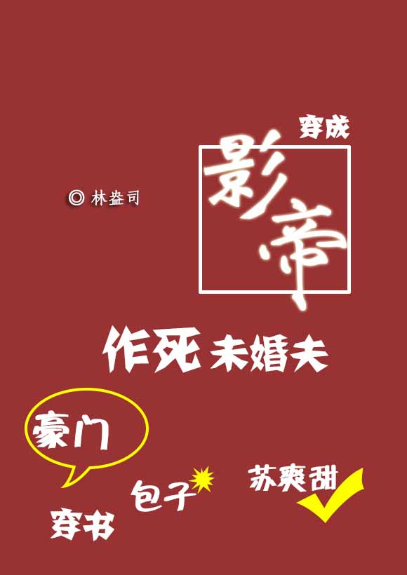 柳公权楷书墨迹