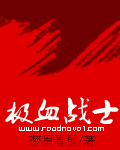 小楷经典字帖花字