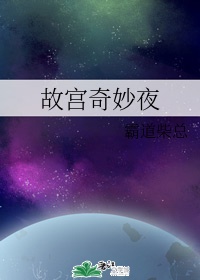 行书佳字怎么写