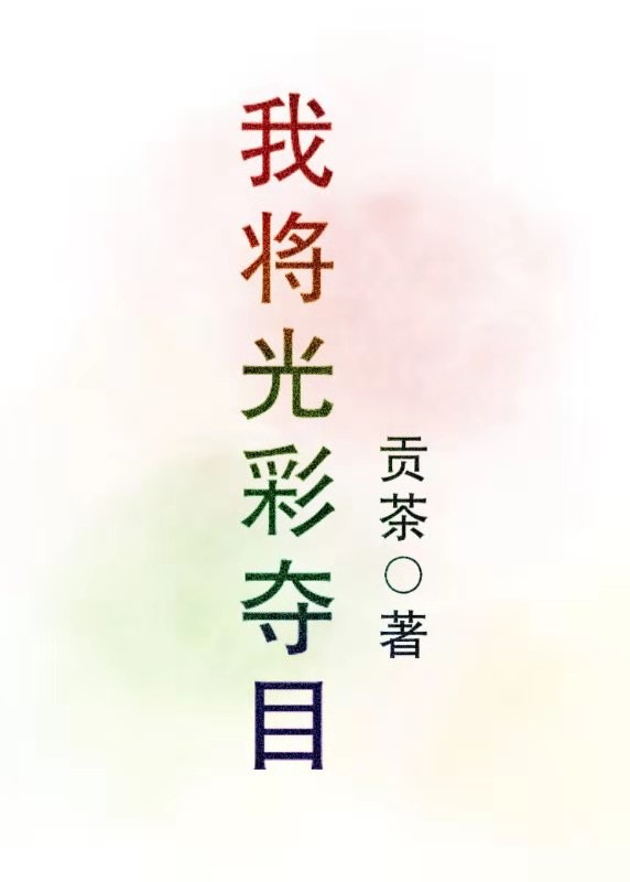 莲花太子