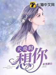 与黑人老公的新婚之夜