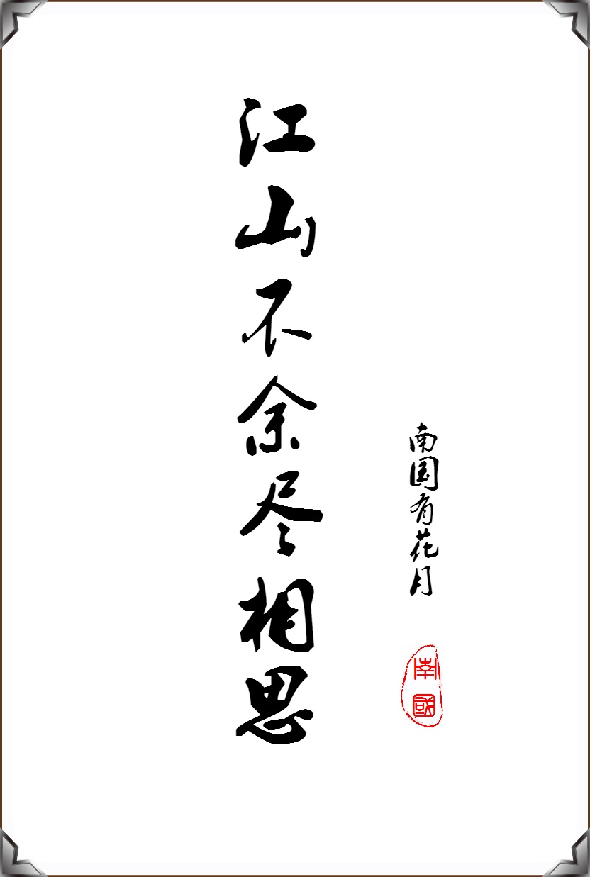 电视剧黎明破晓前免费全集播放