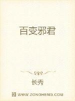 雷电将军向你发起x爱决斗