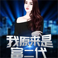 一代女皇武则天一级99版