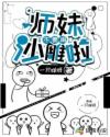 耽美漫画百度云