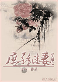 李明远书法