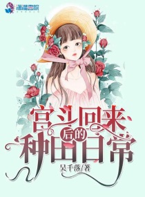 赋菊全文