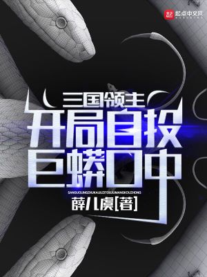 抓鬼特攻队