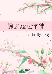 举字写法