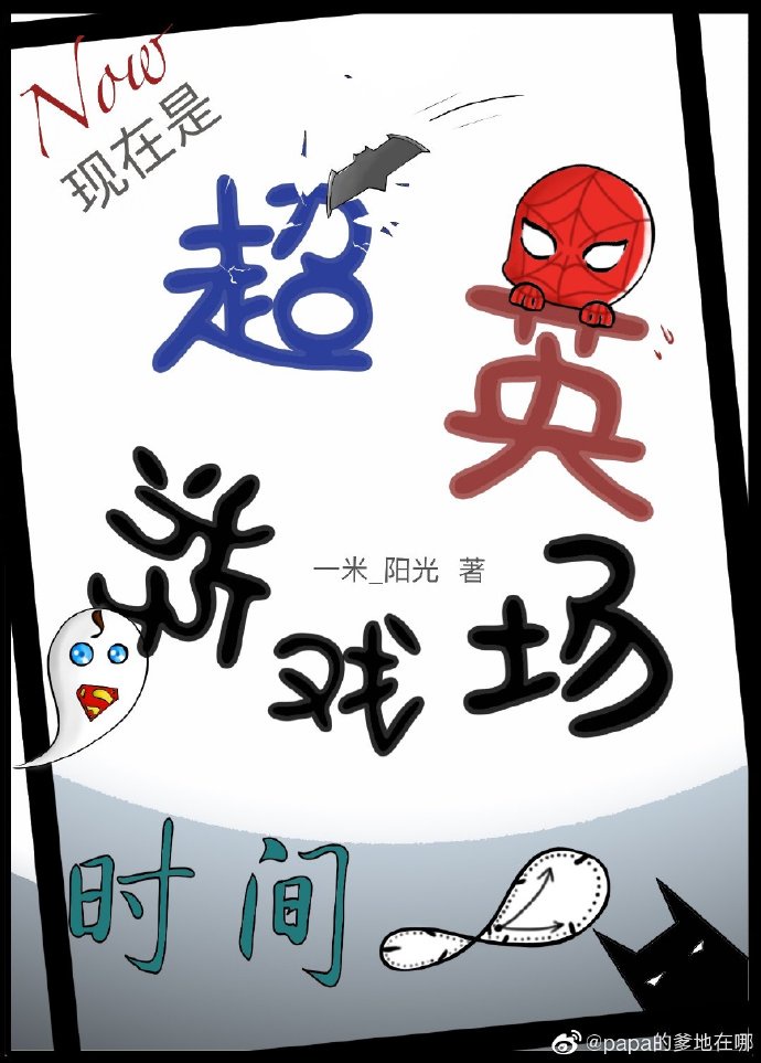 莲字 毛笔