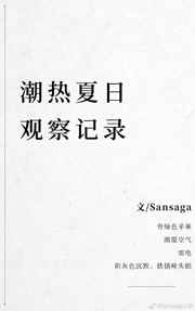 香蕉香蕉国产片一级一级毛片