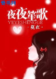 我的天劫女友漫画免费