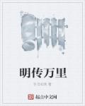 小字标准楷书