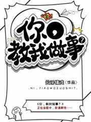 免费看日本电影