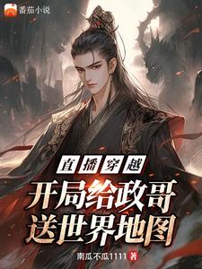 三国之召唤猛将txt