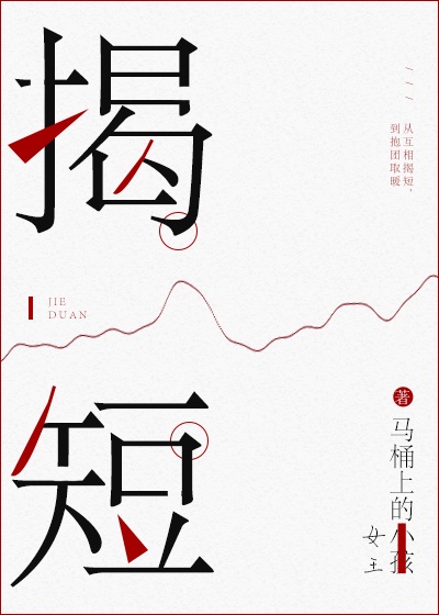 情毛笔字楷书