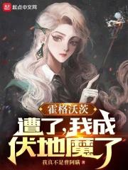 家政妇漫画6集免费