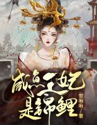 草书长卷作品创作